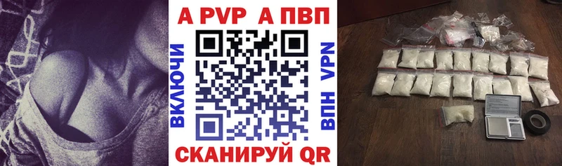 Купить закладки  Юрьев-Польский  Alpha PVP СК 