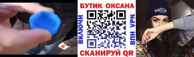 Купить где  Юрьев-Польский  БУТИРАТ оксана 