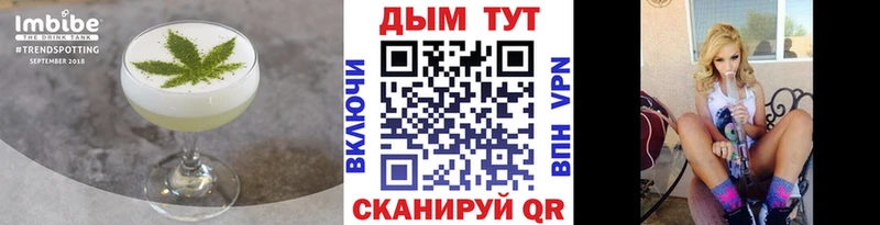 Купить  Юрьев-Польский  Еда ТГК марихуана 