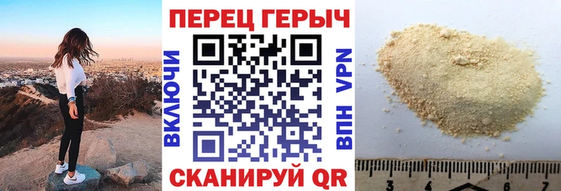 Героин белый  Купить закладки  Юрьев-Польский 