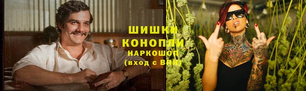 кокаин колумбия Бородино