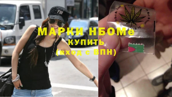 тгк Беломорск