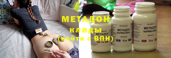 тгк Беломорск