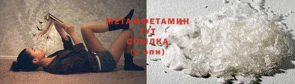 спиды Бугульма