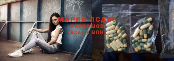 гашик Белоозёрский