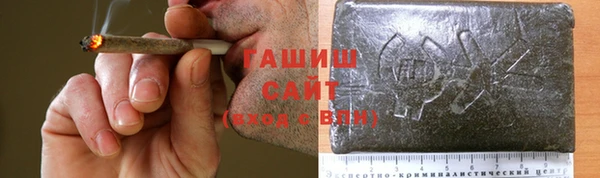 тгк Беломорск