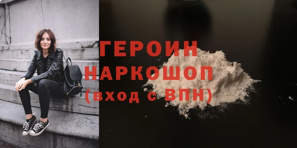кокаин колумбия Бородино