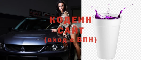 спиды Бугульма