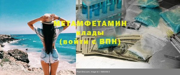 спиды Бугульма