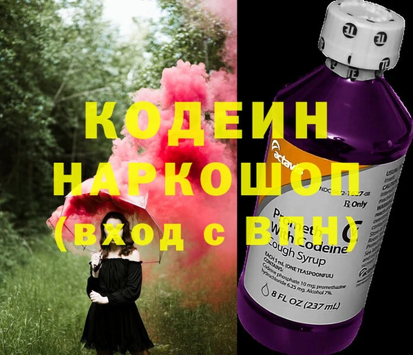 кокаин колумбия Бородино