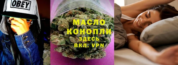 спиды Бугульма