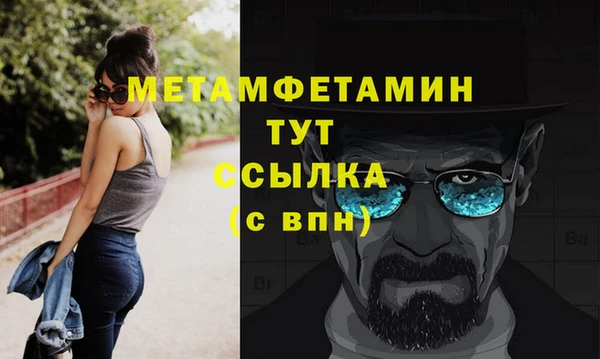 скорость Нея