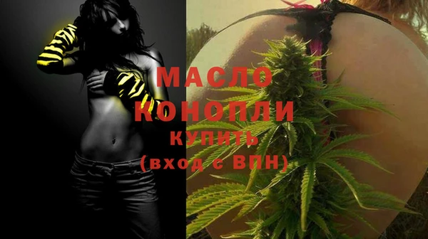 спиды Бугульма
