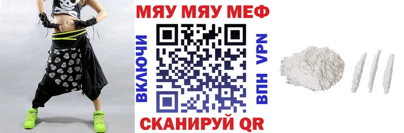 МЕФ VHQ  Купить закладки  Юрьев-Польский 
