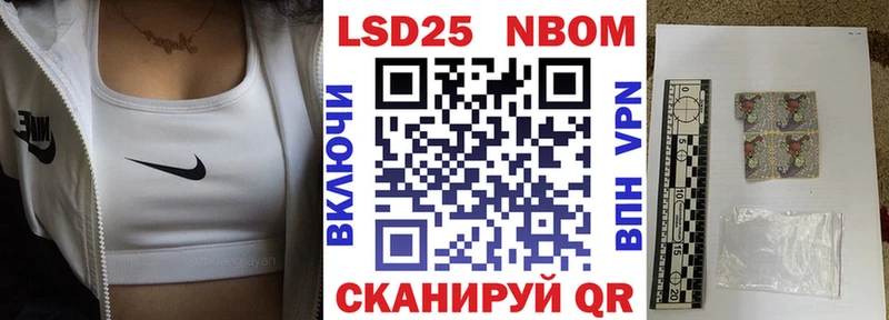 Купить закладки  Юрьев-Польский  Марки NBOMe 1,8мг 