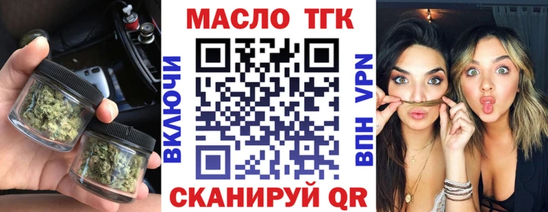 Купить  Юрьев-Польский  Дистиллят ТГК Wax 
